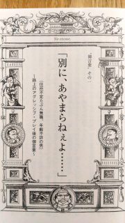 幻冬舎文庫 リリー・フランキー「増量・誰も知らない名言集　イラスト入り」本文5_[0]