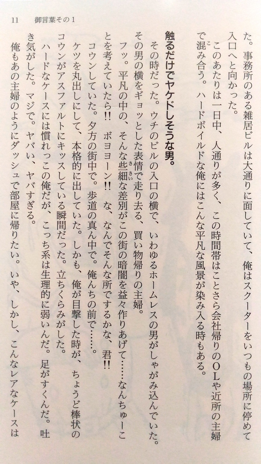 リリー フランキー 増量 誰も知らない名言集 イラスト入り よま せる 読ませる