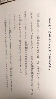 ポーラ・ハリソン　王女さまのお手紙つきシリーズ「内気なティアラの新学期」の、ちょっと道徳っぽい話　左