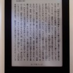 黒死館殺人事件拡大後_[0]