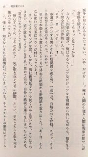 幻冬舎文庫 リリー・フランキー「増量・誰も知らない名言集　イラスト入り」本文3_[0]