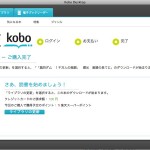 プロジェクトX電子書籍購入