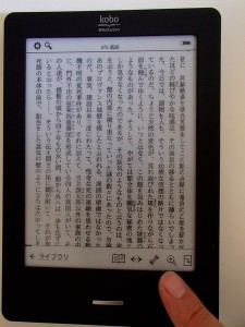 黒死館殺人事件端切れ拡大_[0]