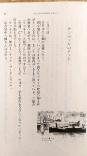新潮文庫 池波正太郎「池波正太郎の銀座日記〔全〕」1_[0]
