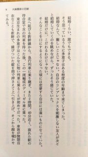 幻冬舎文庫 リリー・フランキー「ボロボロになった人へ」本文1_[0]