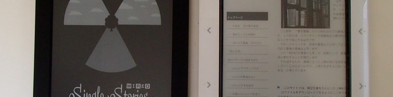 nookとkobo比較_[0]