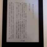 プロジェクトX電子書籍書き出し