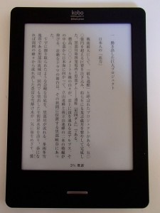 プロジェクトX電子書籍書き出し