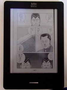 ビーバップpdf_[0]