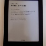 wired書き出し_[0]