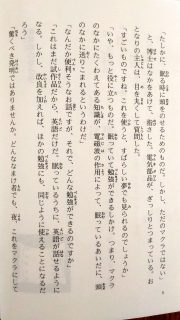 フォア文庫　星新一「きまぐれロボット」本文2_[0]